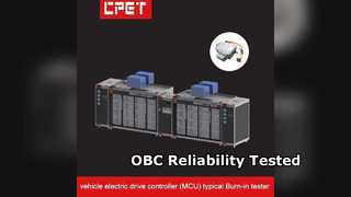 نظام اختبار احتراق OBC للطاقة الجديدة